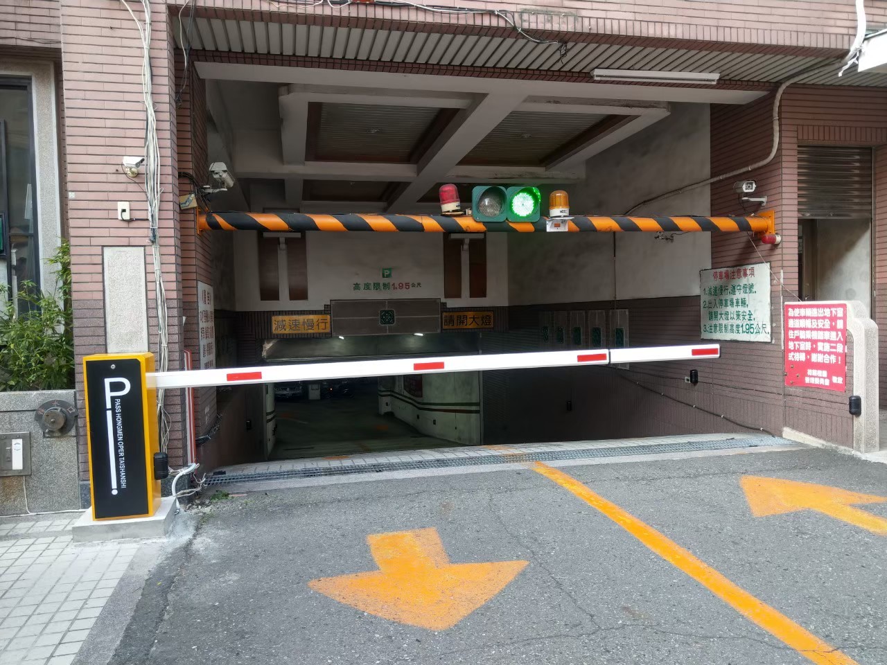 感謝荷蘭澄園採購本公司柵欄機